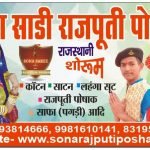 WhatsApp Image 2023-08-09 at 21.08.03